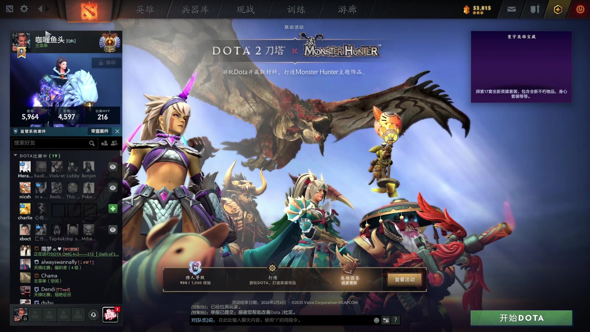 【2025-11-22 21点场】ChuaN黄福全：今天你快乐了吗？ 58718