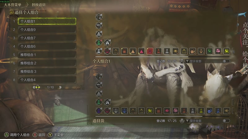 【2025-11-23 05点场】凡尘困：肉鸽游戏 看就完了