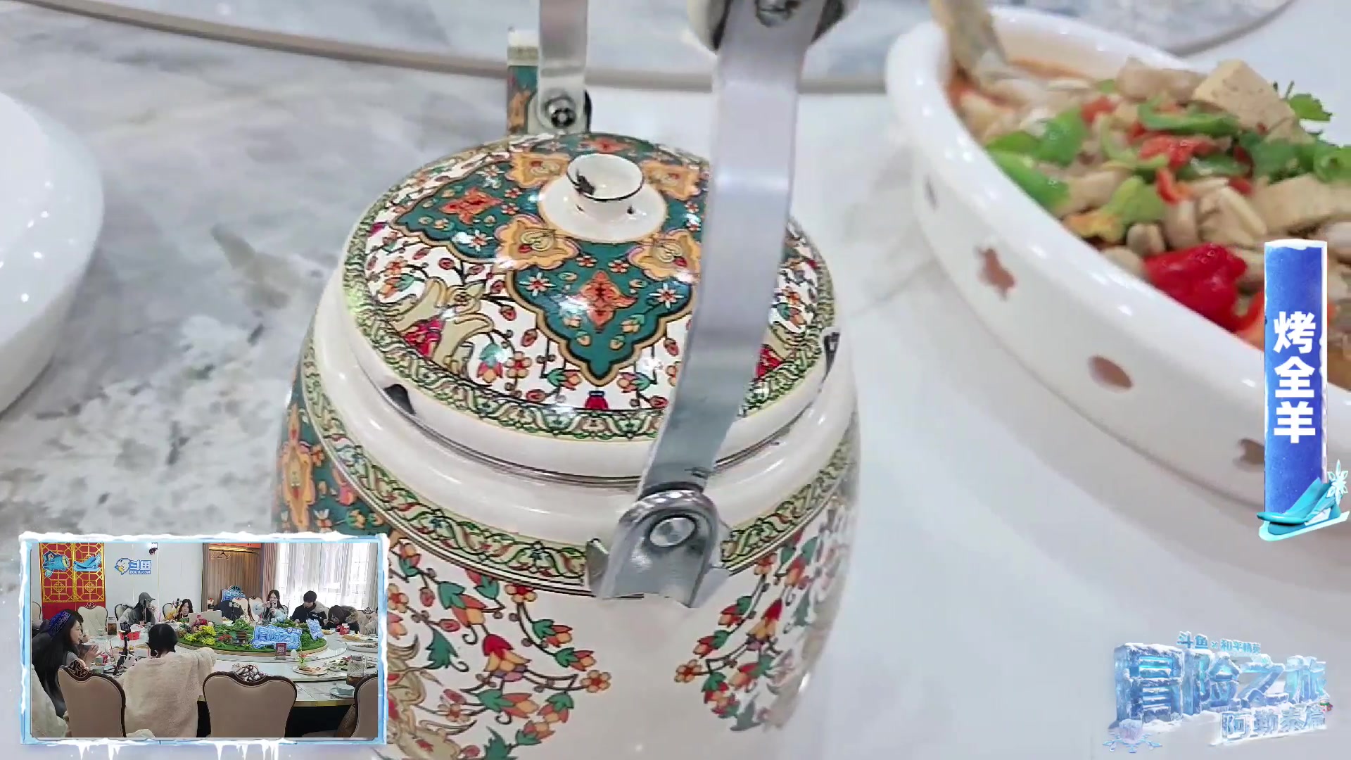 【2025-11-23 14点场】火力堂主：和平精英冒险之旅day4 241123