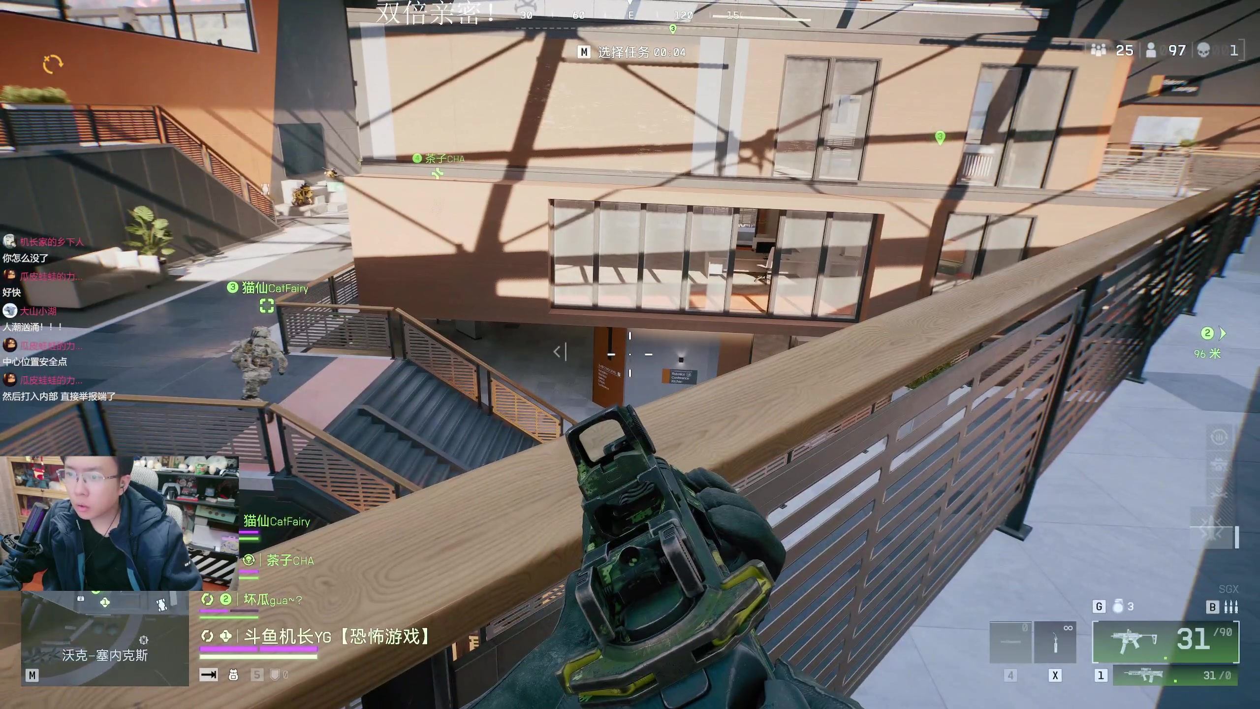 【2025-11-23 20点场】机长YG：【恐怖】正在直播中！！