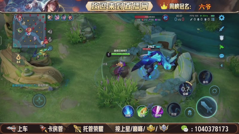 【2025-11-23 08点场】狗蛋吖丶：全分段有位置，老板请上车