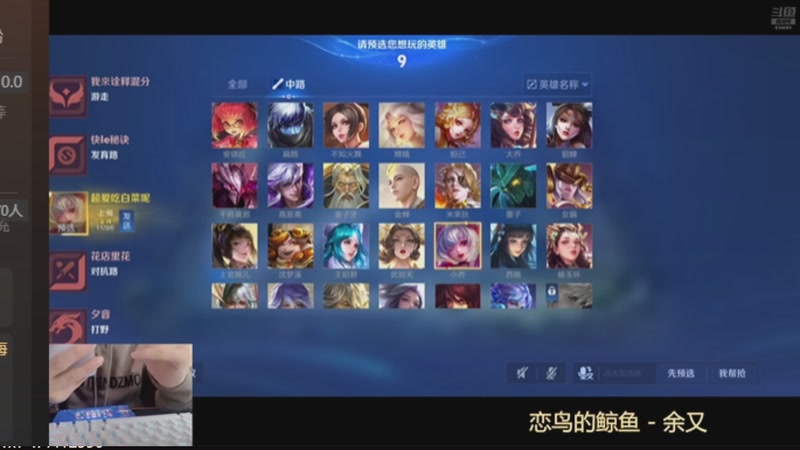 【2025-11-23 完整版】小飞Avery：国服小乔：天气转凉 大家记得保暖i