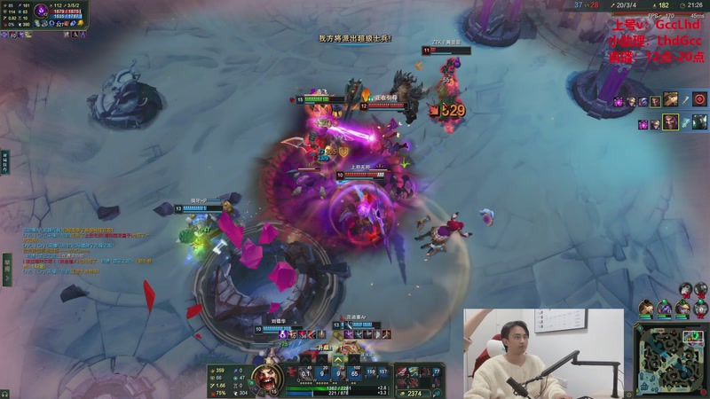 【2025-11-23 19点场】路浩东ouo：上单德莱文 不猛举报我！