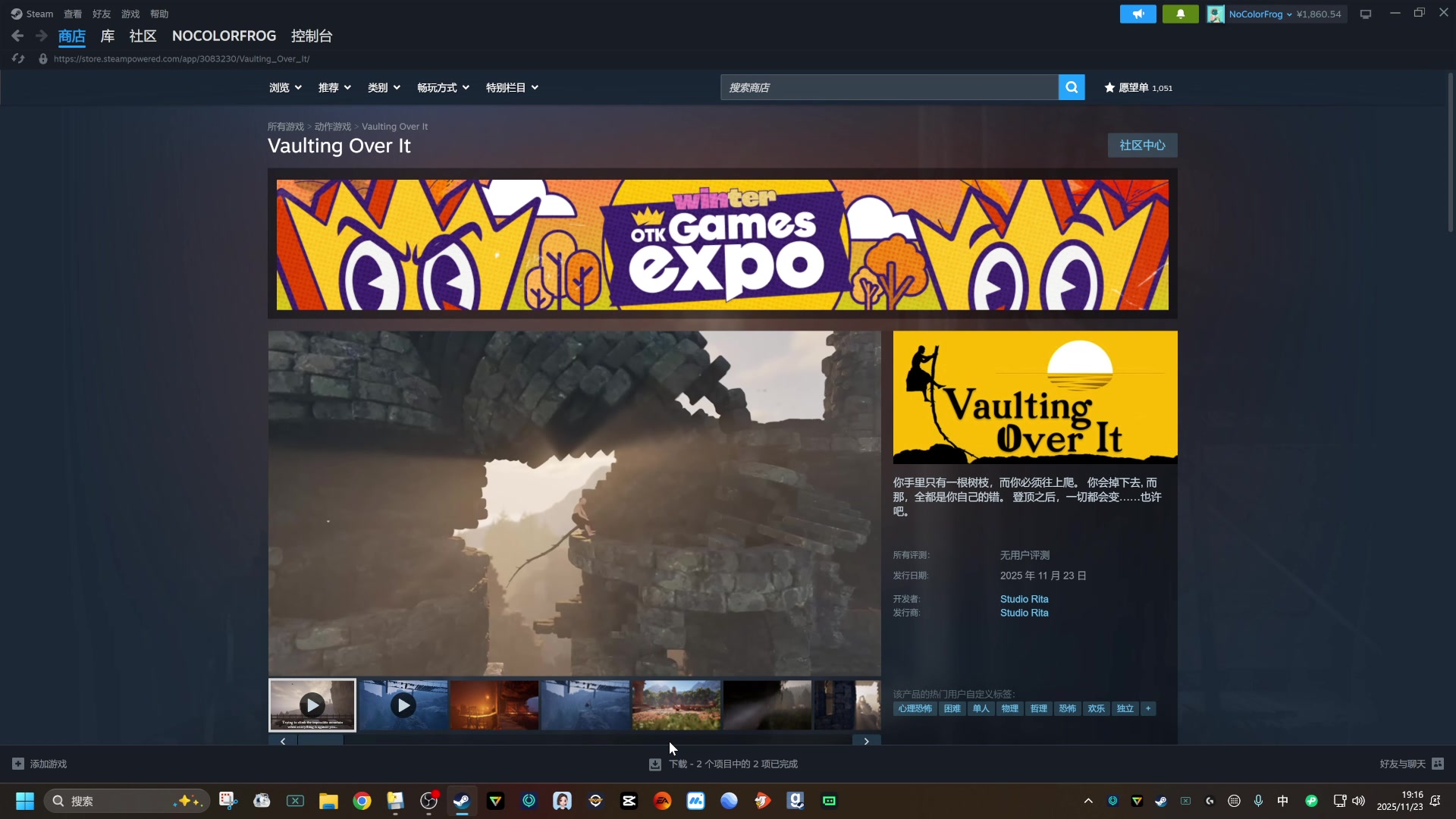 【2025-11-23 18点场】瓜皮蛙蛙：【青蛙】抽象游戏