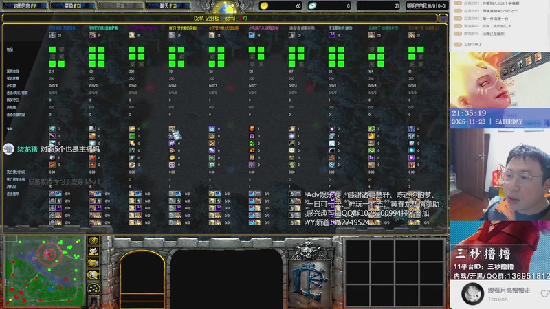 【2025-11-22 21点场】三秒撸撸OMG：11平台OMG：到点了，开吹！