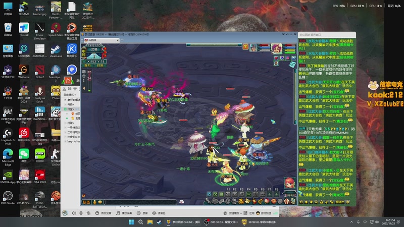 【2025-11-23 14点场】斗鸡dougay：你有曼巴精神么？