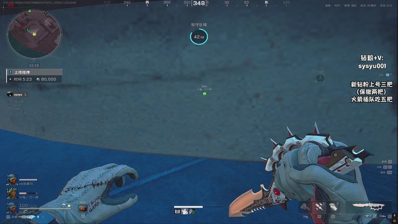 【2025-11-23 16点场】sysyu：航天基地当区 监狱当神