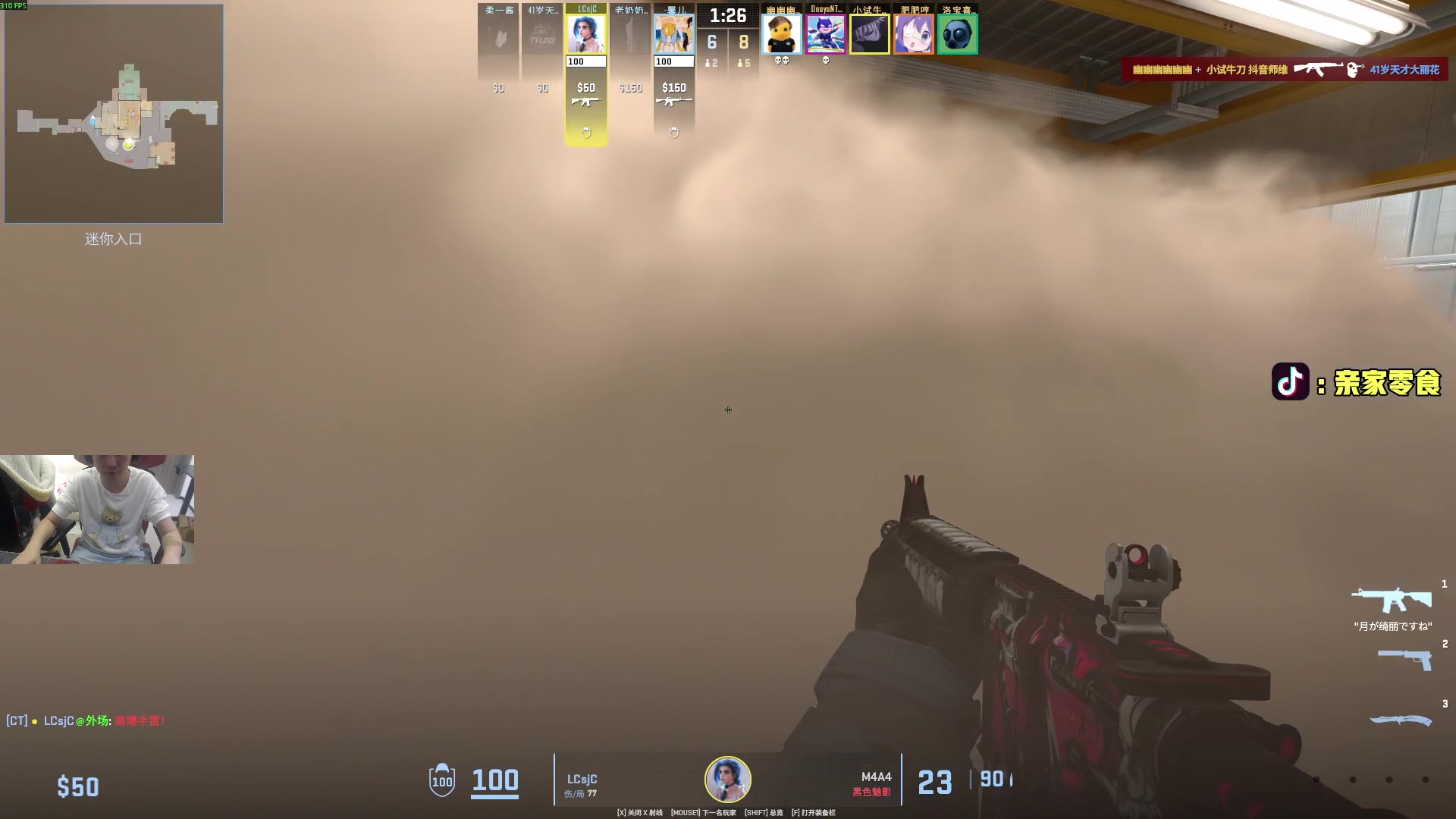 【2025-11-23 19点场】diyy刘頔：新赛季3x3! kook 812!