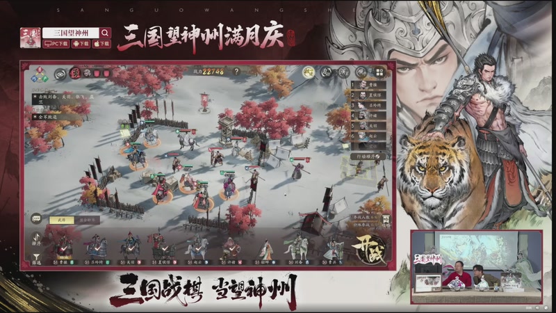 【2025-11-23 20点场】猫叔灬灬：【猫叔】周末愉快鸭~~~~