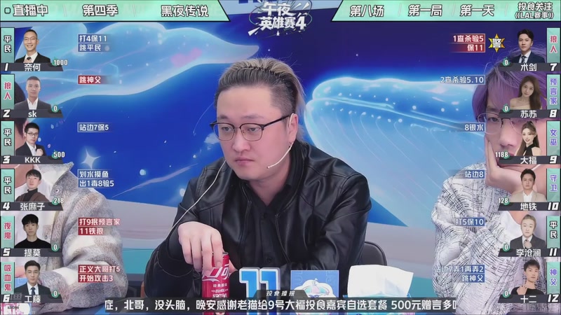 【2025-11-23 15点场】EA丶老狼：争霸赛，需要投食！