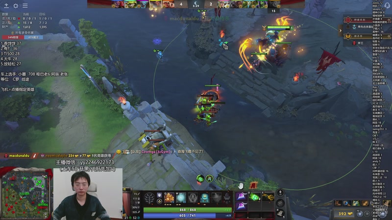 【2025-11-23 19点场】墨岩彧丶Sumiya：小墨带你遨游东南亚！