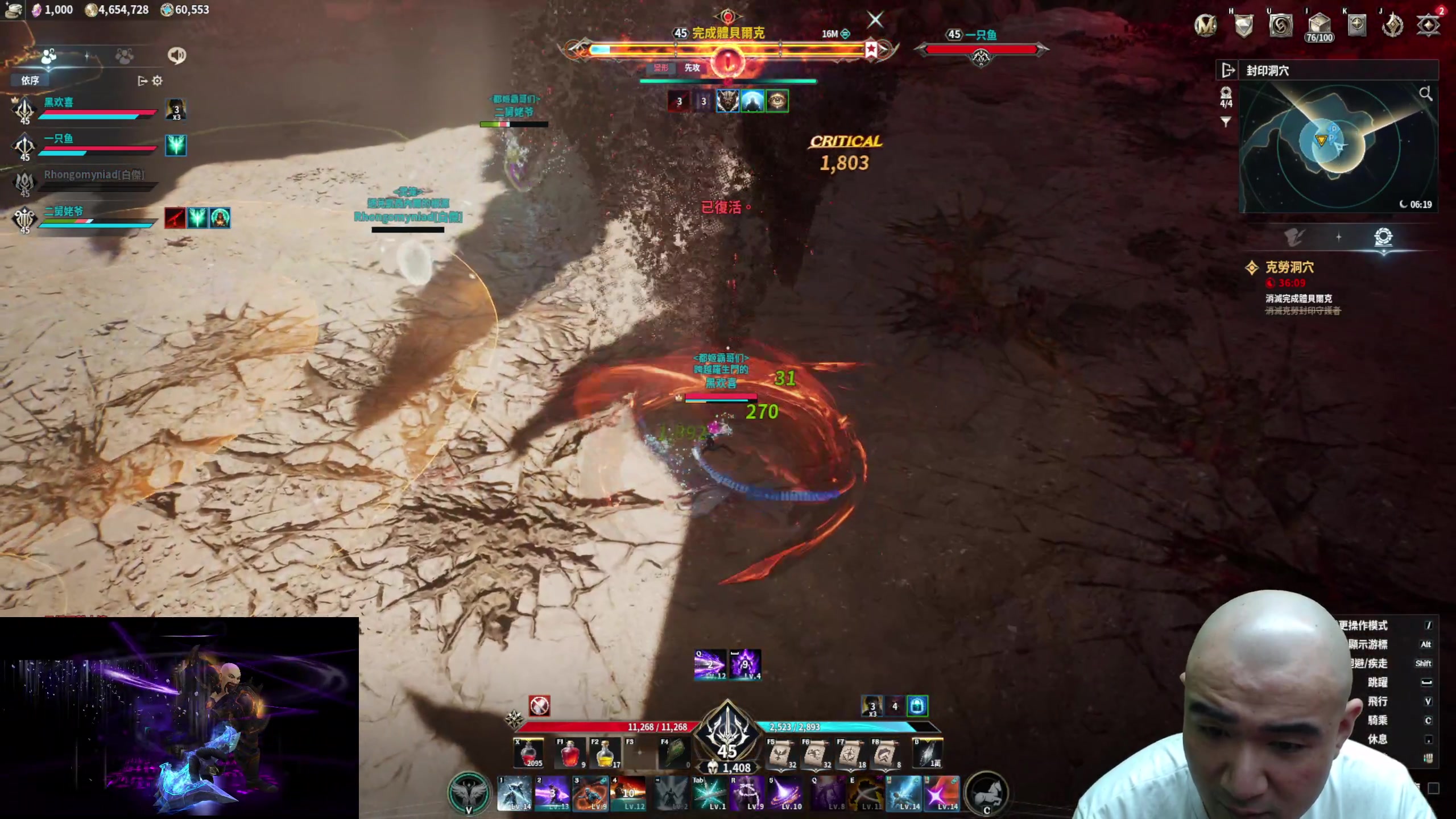 【2025-11-23 18点场】黑欢喜：太肝了受不了了【双倍亲密】