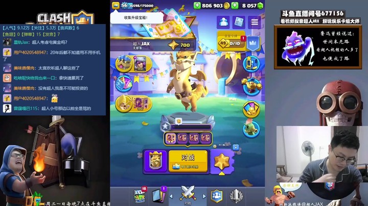 合合奇兵：神龙很强势