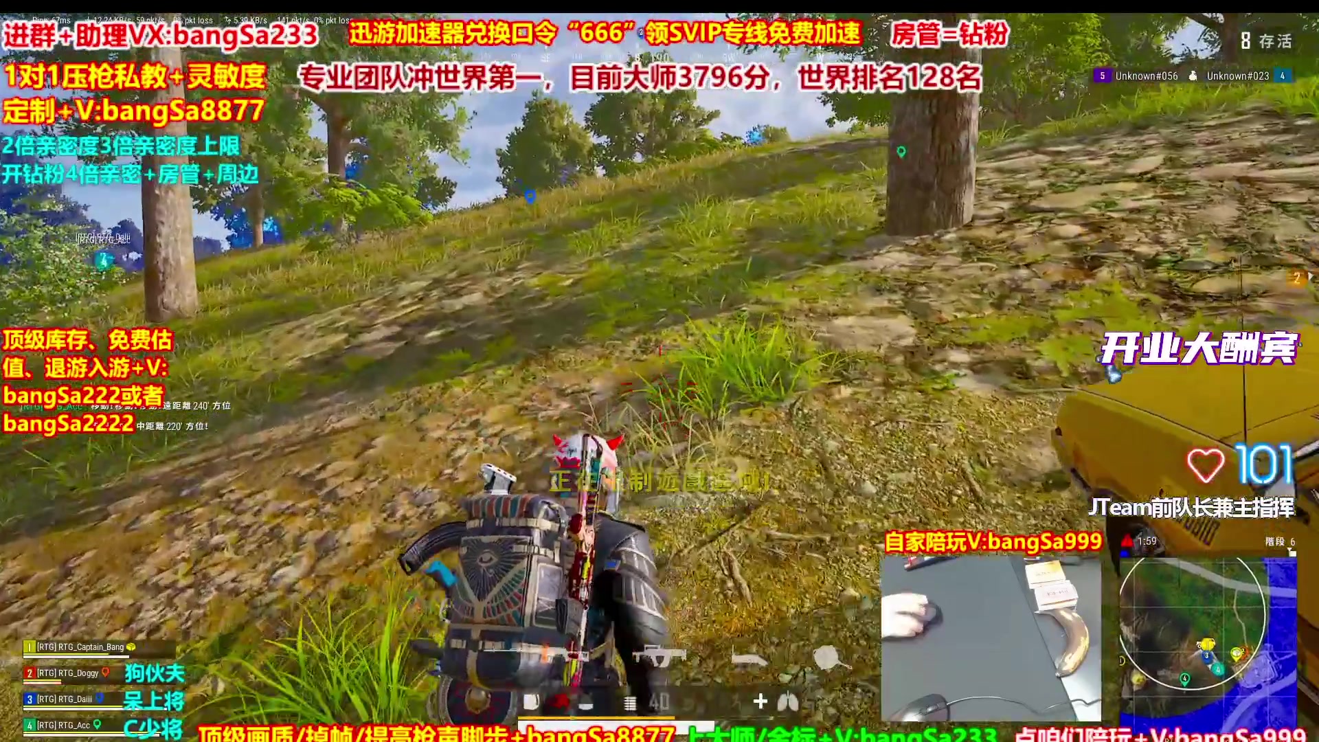 【2025-11-23 13点场】邦Sa：大师局硬核指挥！专业团队冲分教学！