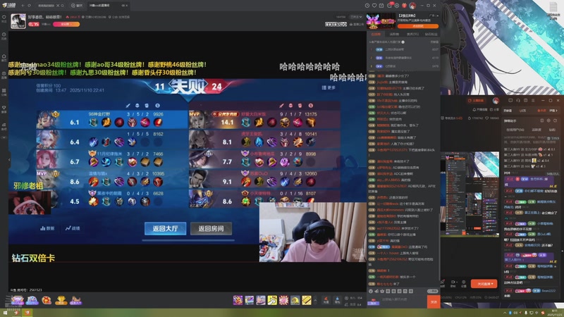 【2025-11-23 08点场】特特zzz：故事大会开始