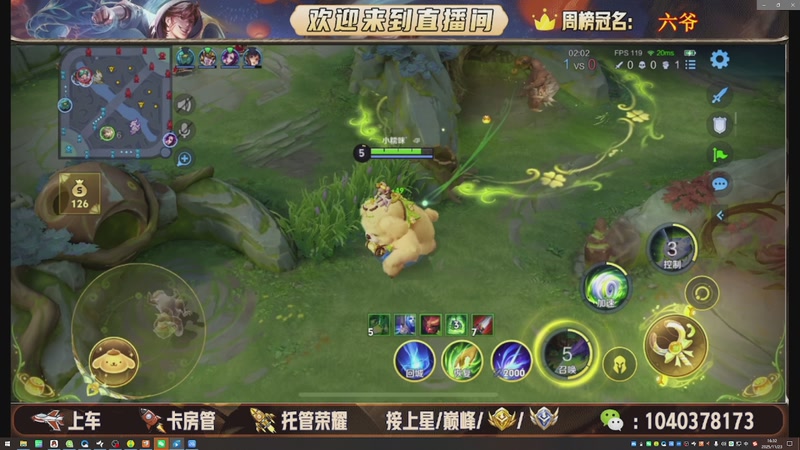 【2025-11-23 16点场】狗蛋吖丶：全分段有位置，老板请上车