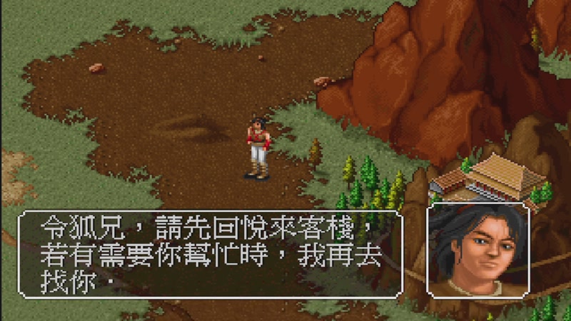 【2025-11-23 15点场】肥尸：【金庸群侠传】回忆经典~