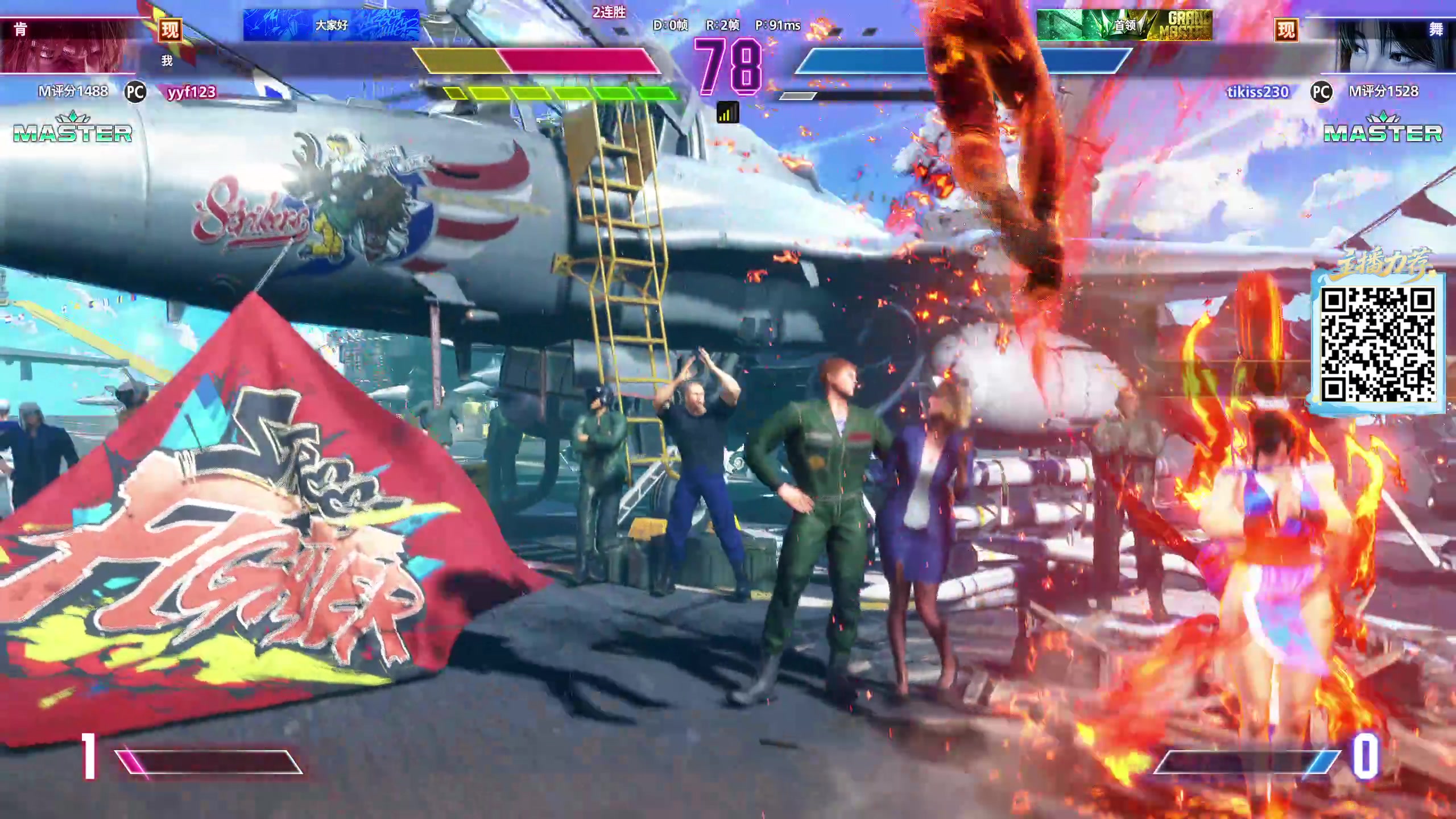 【2025-11-23 14点场】yyfyyf：陪伴每一天!