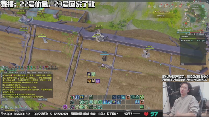 【2025-11-23 02点场】忆旧年丶：快乐奶花散排冲2650