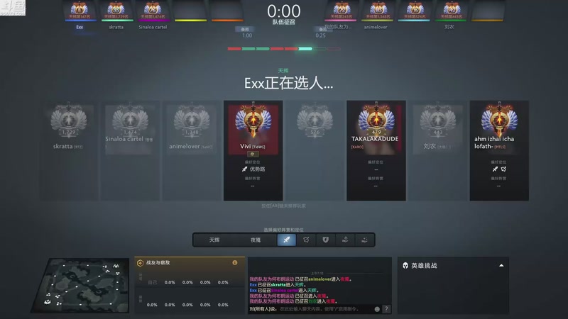 【2025-11-23 完整版】Shadow褚泽宇：这是好事儿啊