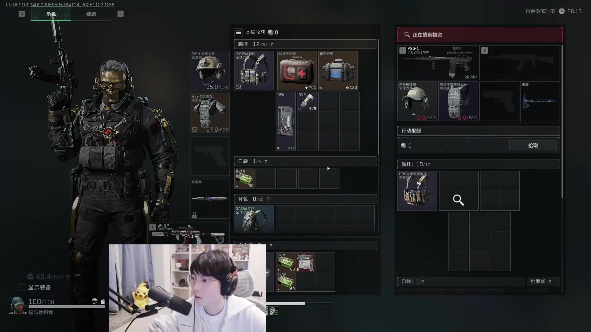 【2025-11-23 01点场】MrGemini：Gemini：五排冲百星！