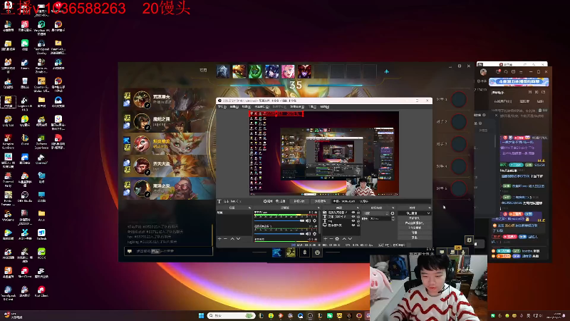 【2025-11-23 完整版】一家之猪ovo：每天睡两小时斗神