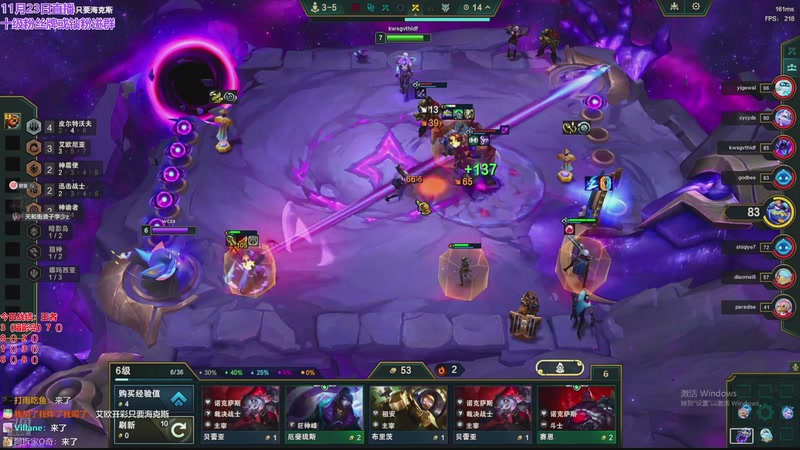 【2025-11-23 19点场】初音未来灰飞：初音：美测S16抢先玩