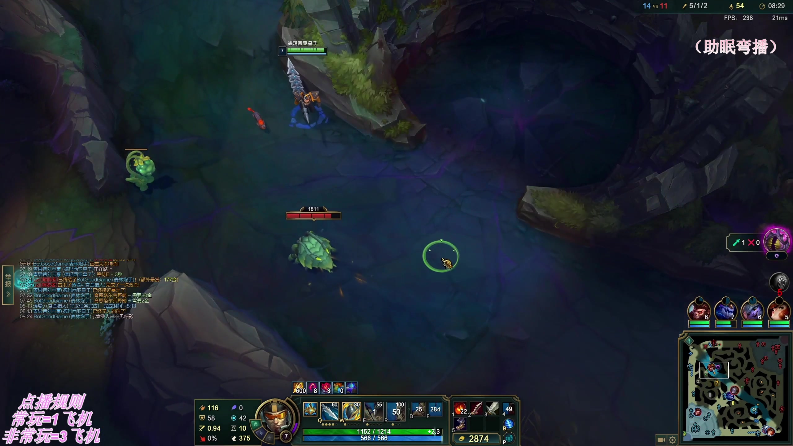 【2025-11-23 06点场】叶音符：新版本,野区万物生。