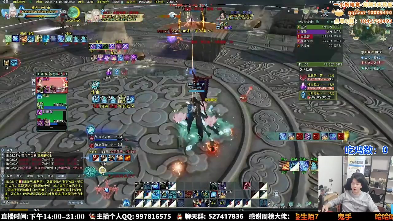 【2025-11-23 11点场】As童话话话：绝境3大高手，激情组排出发战斗！