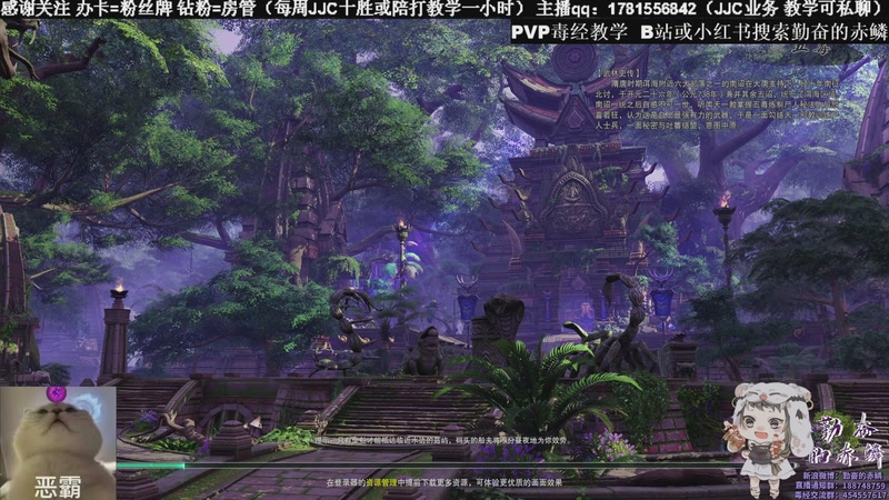 【2025-11-22 23点场】勤奋的赤鳞：【赤鳞】新赛季毒经竞技场