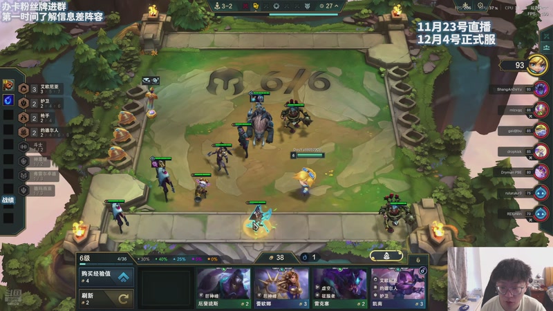 【2025-11-23 17点场】不太嘻哈的Ccj：美测S16！符文大陆2！