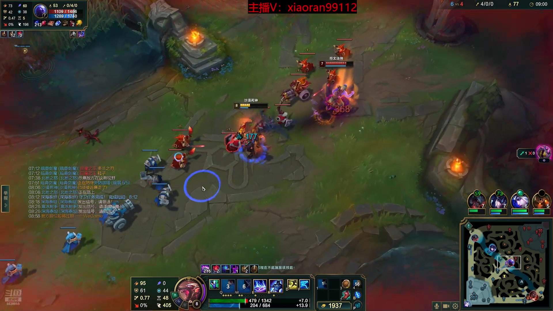 【2025-11-23 02点场】Dy丶小然：刺客流狗头 沉浸式发育！！