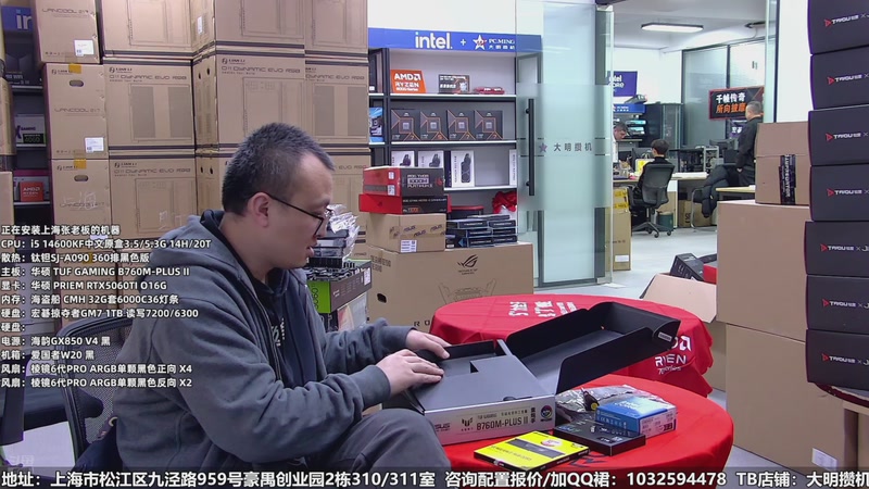 【2025-11-23 15点场】上海大明海：【大明攒机】现在的主机是真的贵！