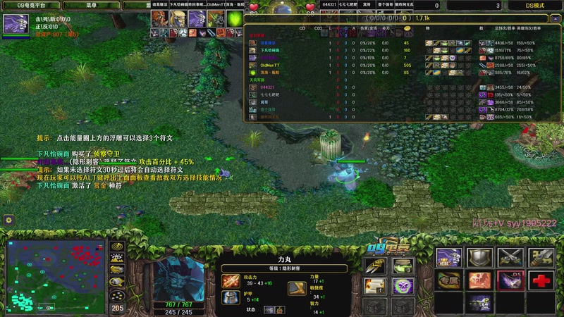 【2025-11-22 20点场】逆天的SYY灬：大随香辣厨房！