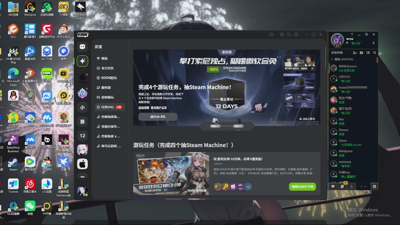 【2025-11-23 15点场】卑微小泽丶：小泽：美测超强阵容！