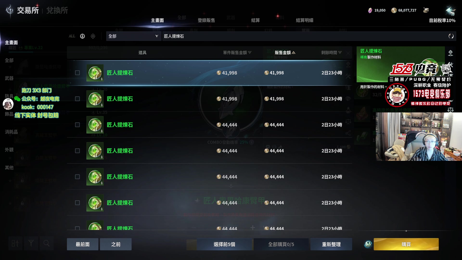 【2025-11-23 01点场】20岁天才歌手Running：【1573电竞】试营业