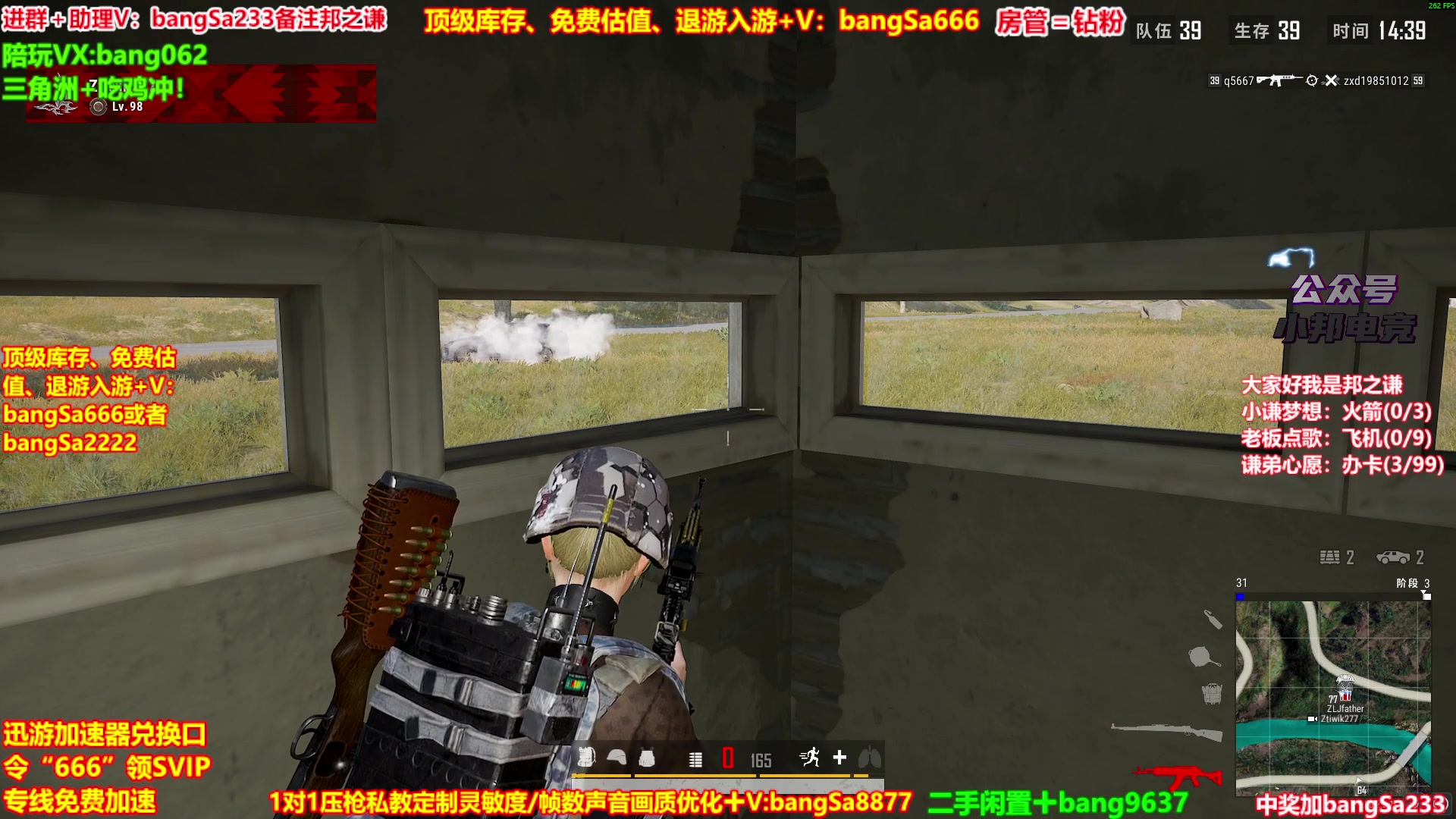 【2025-11-23 09点场】邦Sa：【之谦】场均70杀单排教学！全是细节！