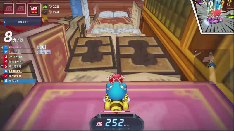 【2025-11-23 4点场】