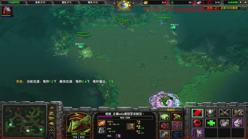 【2025-11-22 23点场】余贰人：三国雪 ！