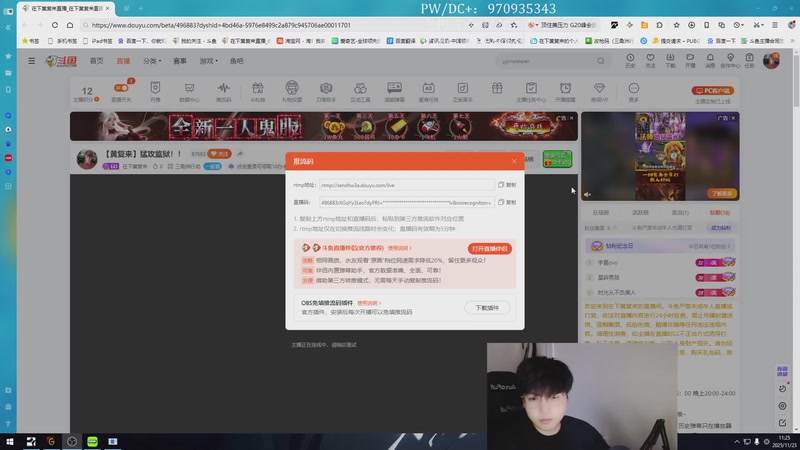 【2025-11-23 11点场】在下黄复来：【黄复来】猛攻监狱！！