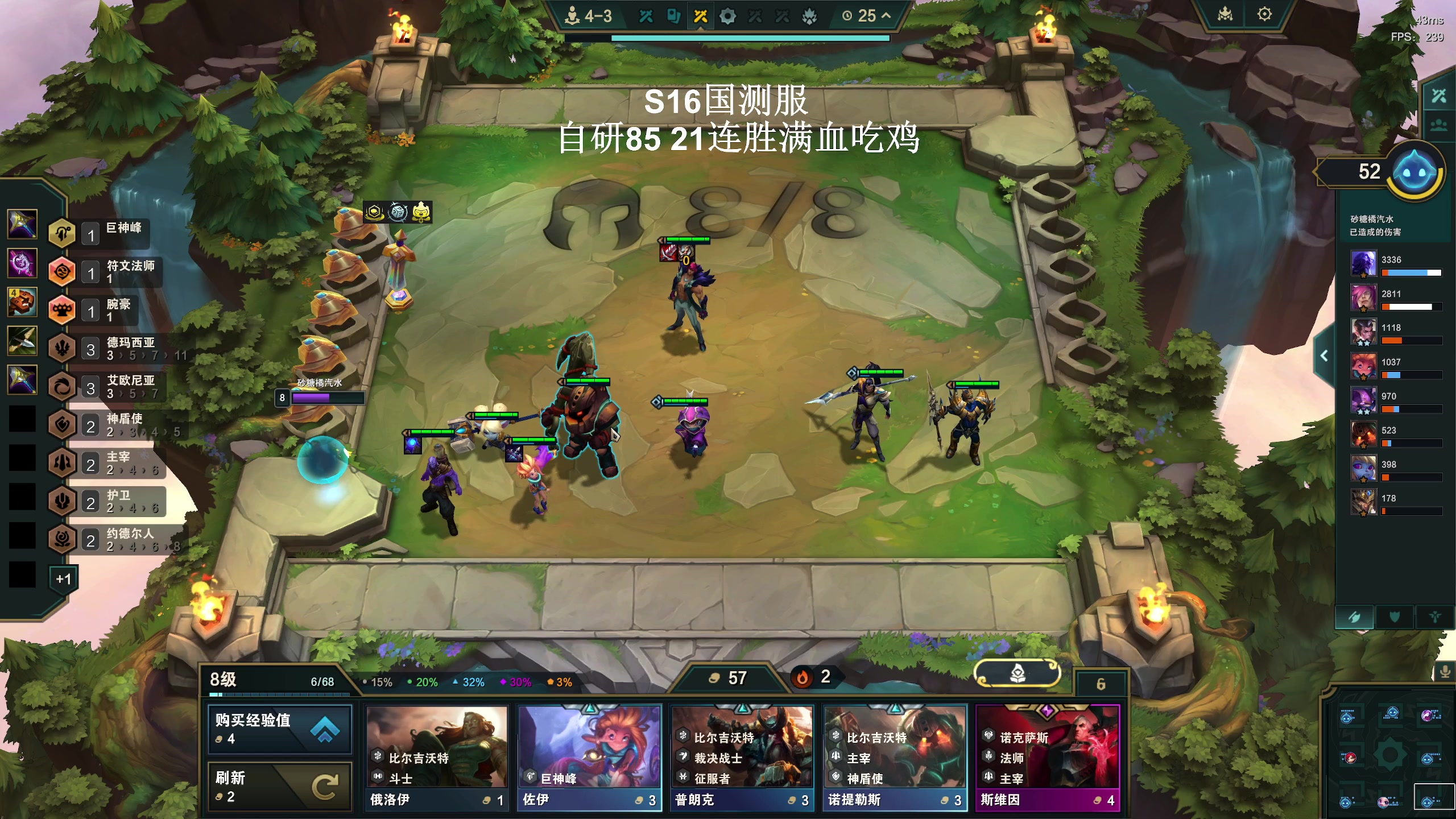 【2025-11-23 11点场】zard1991：zado1991-chill dude