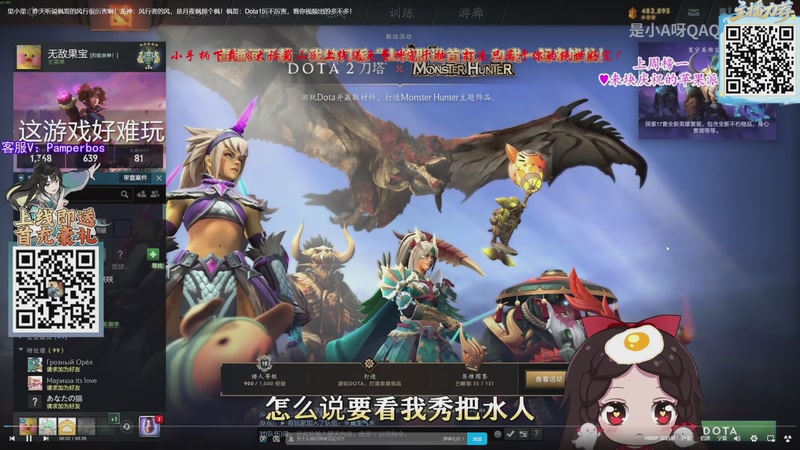 【2025-11-23 10点场】ZippO宝哥：健康哥上线！！！