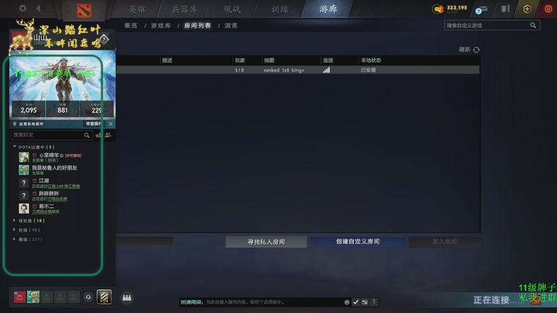 【2025-11-23 09点场】深山老湿爱上林正英：稍微有点无聊的版本