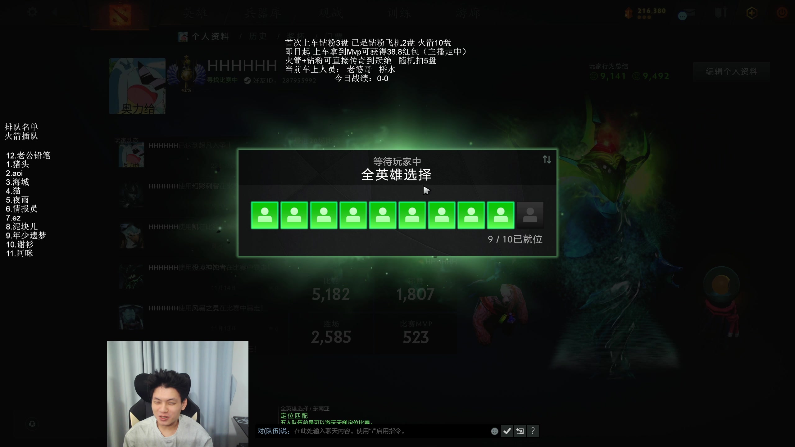 【2025-11-21 18点场】清清清清倾：带水友5黑95胜率！！！