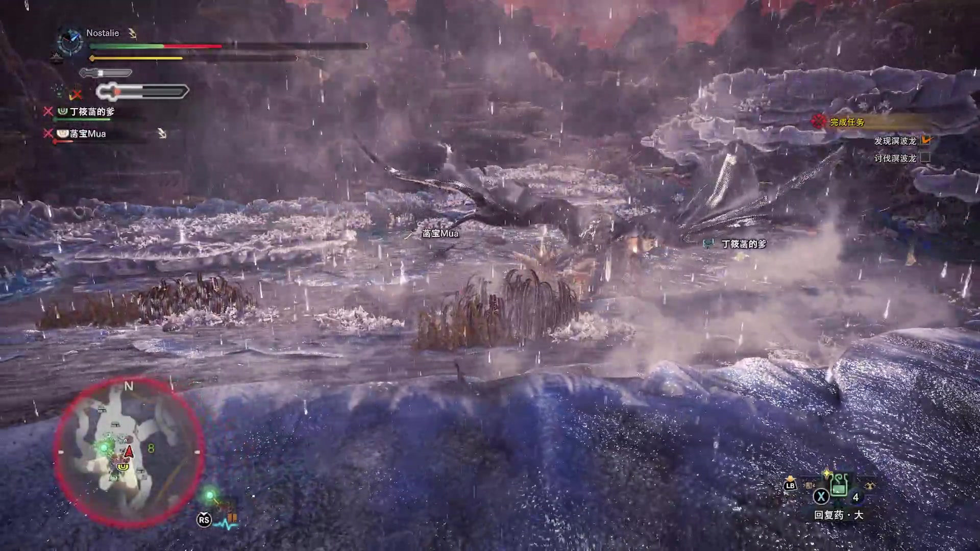 【2025-11-23 05点场】Nostalie：NO:去吧苍蓝星