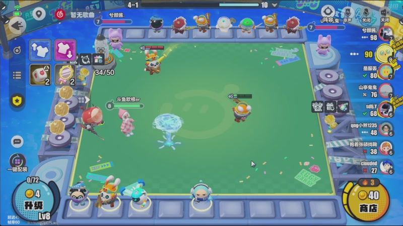 【2025-11-23 15点场】欧根er：双倍！蛋仔派对开丸