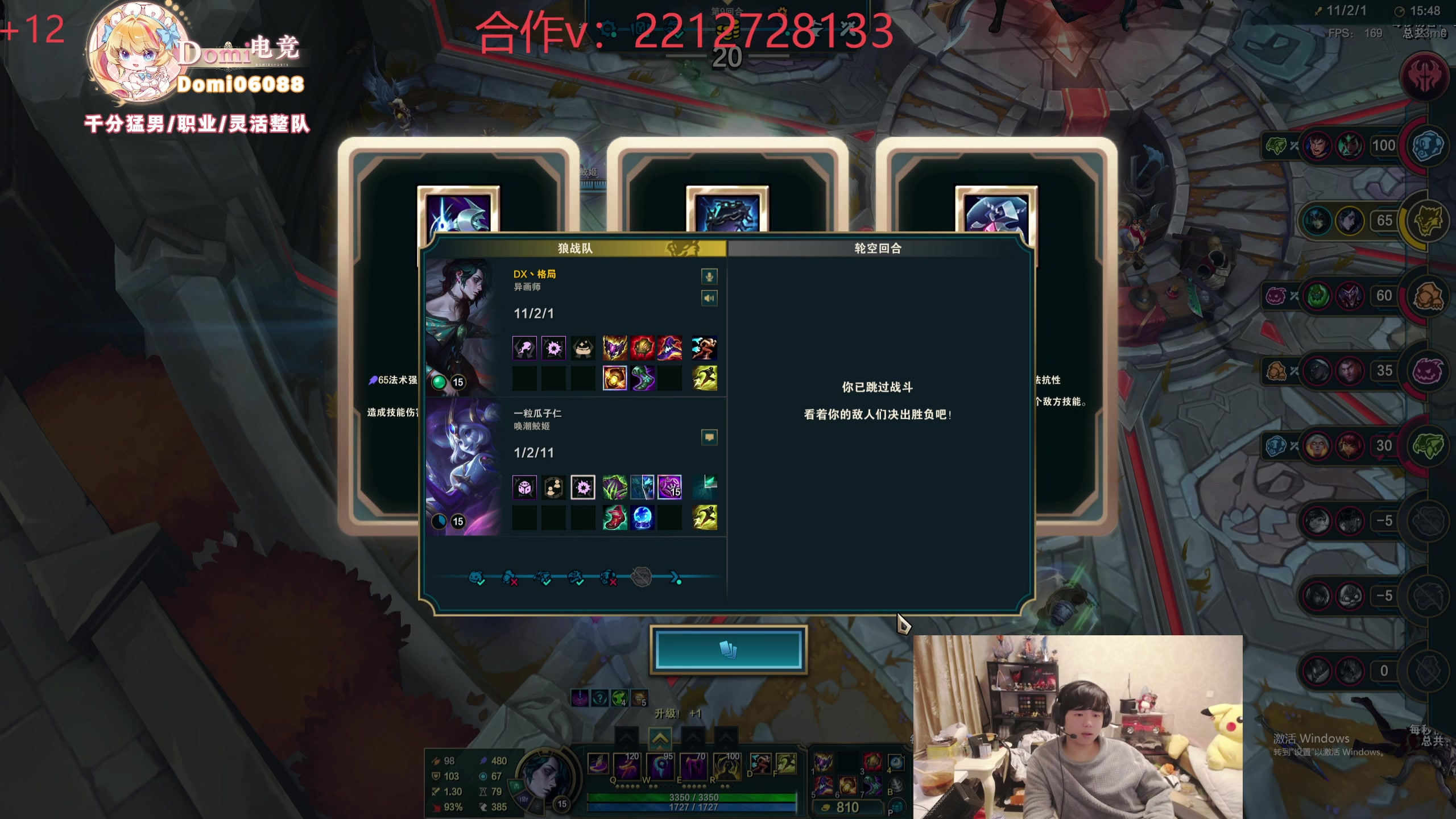 【2025-11-23 19点场】格局OoO：一区高胜率上大师