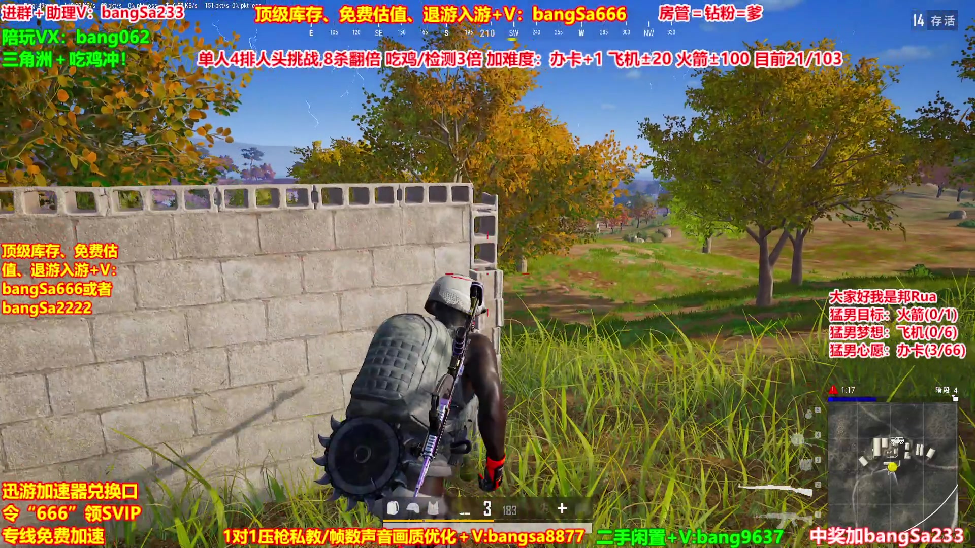 【2025-11-23 16点场】邦Sa：【猛男】单人4排最激情单口相声细节教学