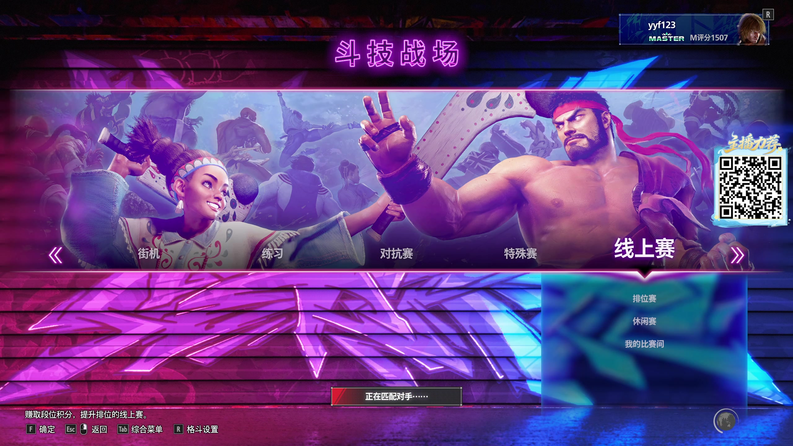 【2025-11-23 16点场】yyfyyf：陪伴每一天!