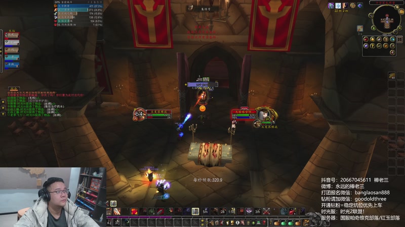 【2025-11-23 00点场】棒老三：时光2服，战士启动！！